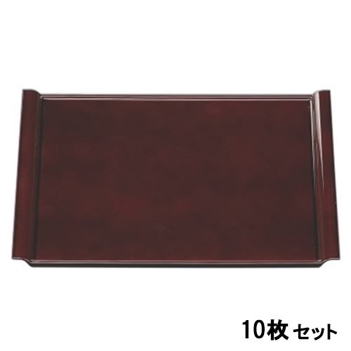 【お得なセット商品】【送料無料】お盆 エアートレー溜毘沙門天塗尺4 /業務用/新品