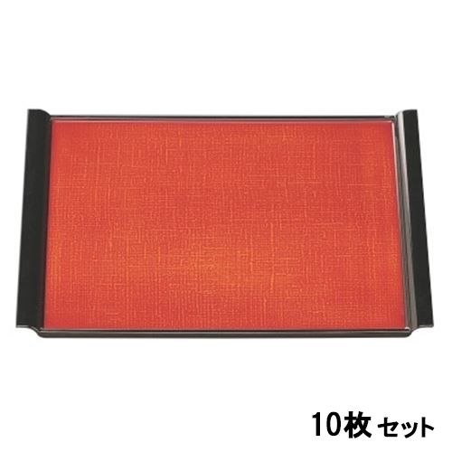 【お得なセット商品】【送料無料】お盆 布目エアートレー朱かすりSL尺2 /業務用/新品