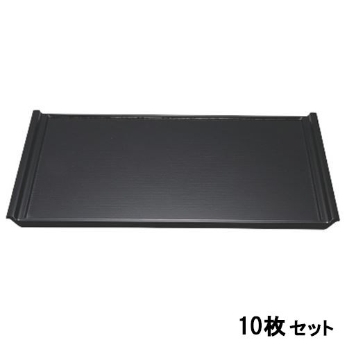 【お得なセット商品】お盆 木目フライト盆黒SL尺2 /業務用/新品/小物送料対象商品