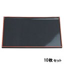 【お得なセット商品】お盆 布目盆黒天朱SL尺2 /業務用/新品/小物送料対象商品