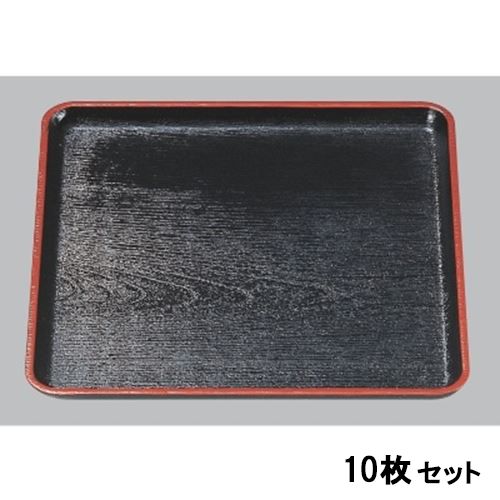 【お得なセット商品】お盆 角給仕盆黒天朱8寸 /業務用/新品/小物送料対象商品