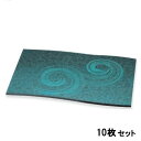 【お得なセット商品】【送料無料】マット 懐石乱調マット日本海尺4 /業務用食器/新品