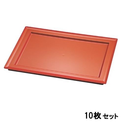 【お得なセット商品】プレート 長角プレート柿朱8.5寸 /業務用食器/新品/小物送料対象商品