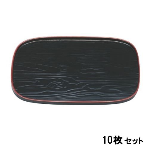 【お得なセット商品】【送料無料】お盆 尺2寸小判木目盆黒天朱 /業務用/新品