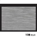 【お得なセット商品】マット ストロング敷マットプラチナ尺3/業務用/新品/小物送料対象商品