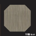 【お得なセット商品】マット 隅切マットよもぎ格子尺0 /業務用/新品/小物送料対象商品