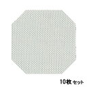 【お得なセット商品】マット 隅切マットホワイト格子尺2 /業務用/新品/小物送料対象商品