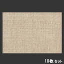 【お得なセット商品】マット ストロング敷マット変りアジロ尺4.5/業務用/新品/小物送料対象商品