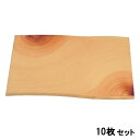 【お得なセット商品】【送料無料】マット 懐石乱調マット白木尺0 /業務用/新品