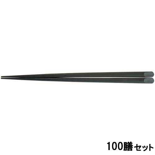 【お得なセット商品】【送料無料】PBT 20.5cm天削先角箸 黒OM/業務用/新品