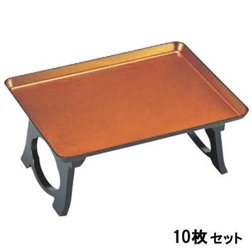 【お得なセット商品】【送料無料】御膳 新平安膳 金梨地 幅543 奥行423 高さ230/業務用食器/新品