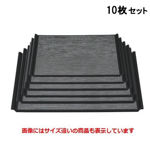 【お得なセット商品】【送料無料】お盆 宴ヘギ目盆シルバー渕黒尺5寸 キング塗 NS加工 /業務用/新品