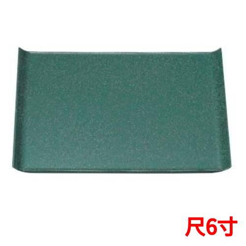 お盆 ウイングトレーグリーン銀河普賢塗SL尺6 /業務用/新品/小物送料対象商品