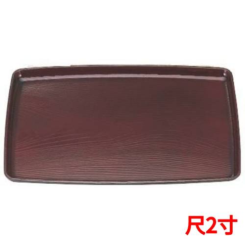 お盆 胴張木目盆溜尺2 /業務用/新品/小物送料対象商品