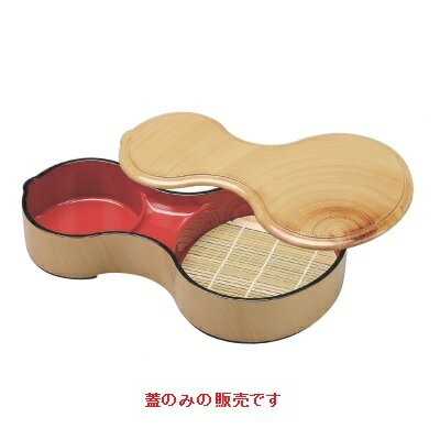 そば器 深ひさごそば香林蓋/業務用/新品/小物送料対象商品