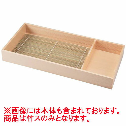 竹ス 木製39cm板そば竹ス /業務用/新品/小物送料対象商品