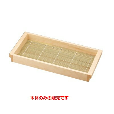 そば器 木製尺5板そば本体 /業務用/新品/小物送料対象商品