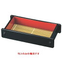 竹ス 7寸長手ツノセイロ黒内朱竹ス/業務用/新品/小物送料対象商品