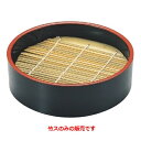 竹ス 14cmミニざる黒天朱竹ス /業務用食器/新品/小物送料対象商品