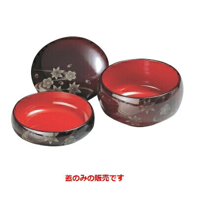 鉢 5寸タイコ鉢溜立田川蓋 /業務用/新品/小物送料対象商品