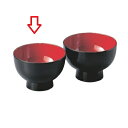 飯碗 河和田椀黒内朱4.3寸 高さ90 直径:130/業務用/新品/小物送料対象商品(3)