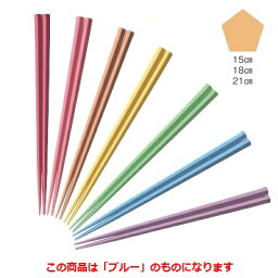 箸 五角箸ブルーOM18cm /業務用/新品/小物送料対象商品