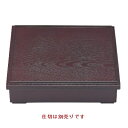 松花堂 8.5寸殿上木目松花堂新溜(内塗無)仕切別/業務用/新品/小物送料対象商品(3)