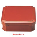 弁当箱 大徳寺弁当春慶内黒親 /業務用/新品/小物送料対象商品