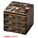 お重箱 6.5寸彩校倉重 黒 折鶴 2段/業務用/新品/小物送料対象商品