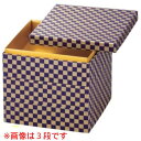 お重箱 6.0寸 和紙重 紫紺金市松(内金紙)2段/業務用/新品/小物送料対象商品