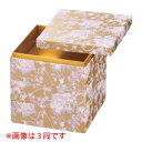 お重箱 7.0寸友禅和紙重 金舞扇 2段/業務用/新品/小物送料対象商品