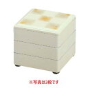 お重箱 4.5寸 彩重 白松葉市松 2段/業務用/新品/小物送料対象商品