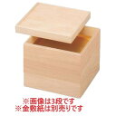 お重箱 7.0寸 白木 木製桐額縁蓋白木重（蓋額縁式） 2段 桐製/業務用/新品/小物送料対象商品