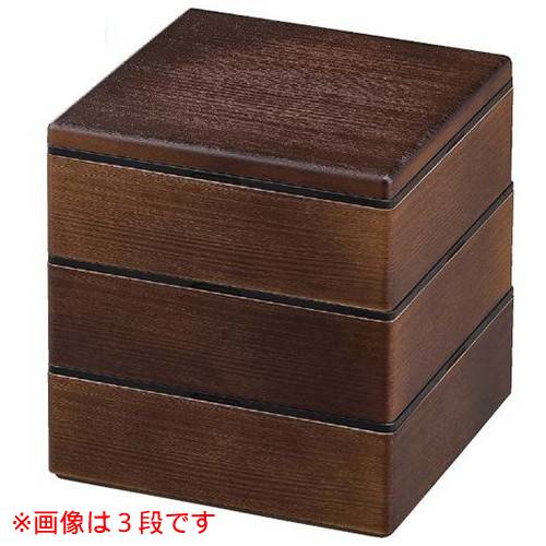 お重箱 6.5寸 角木目重 ブラウン塗 2段/業務用/新品/小物送料対象商品