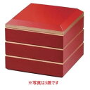 お重箱 6.5寸 ダイヤ高盛重 朱渕金 2段/業務用/新品/小物送料対象商品