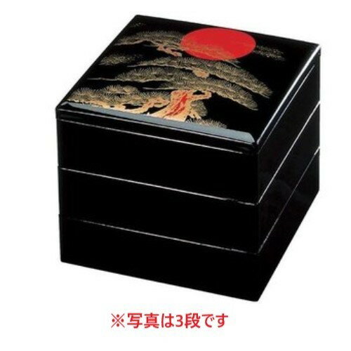 お重箱 7.0寸 宝徳重 黒 日の出松 2段/業務用/新品/小物送料対象商品
