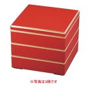 お重箱 8.5寸 校倉重 朱渕金 2段/業務用/新品/小物送料対象商品