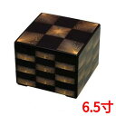 お重箱 6.5寸 彩重 黒 松葉市松 3段/業務用/新品/小物送料対象商品