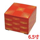 お重箱 6.5寸 彩重 朱 松葉市松 3段/業務用/新品/小物送料対象商品