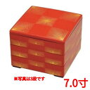 お重箱 7.0寸 彩重 朱 松葉市松 2段/業務用/新品/小物送料対象商品