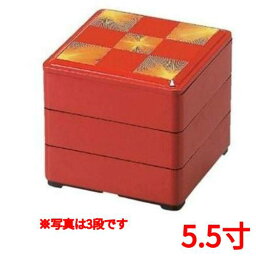 お重箱 5.5寸 彩重 朱松葉市松 2段/業務用/新品/小物送料対象商品