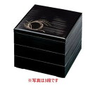 お重箱 6.5寸 新千筋重 黒 柳結び 2段/業務用/新品/小物送料対象商品