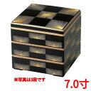 お重箱 7.0寸 彩校倉重 黒 松葉市松 2段/業務用/新品/小物送料対象商品