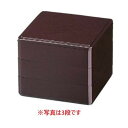 お重箱 5.0寸 彩重 新溜 2段/業務用/新品/小物送料対象商品