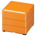 お重箱 4.5寸 彩重 金 3段/業務用/新品/小物送料対象商品