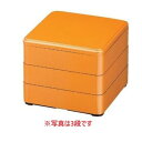 お重箱 5.5寸 彩重 金 2段/業務用/新品/小物送料対象商品