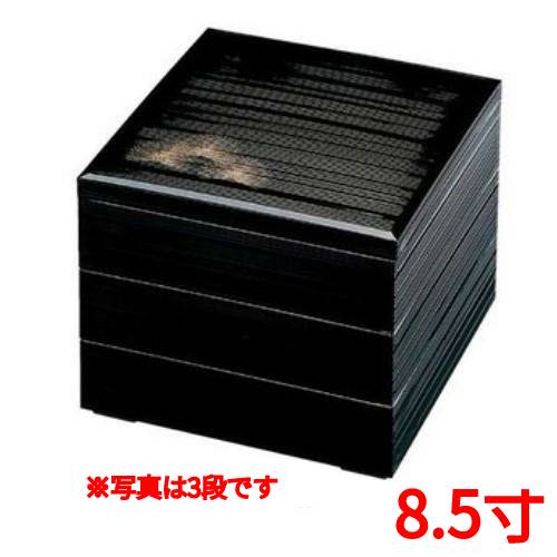 お重箱 8.5寸 新千筋重 黒 松笠 2段/業務用/新品/小物送料対象商品