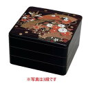 お重箱 8.0寸重 黒 扇面 2段/業務用/新品/小物送料対象商品