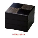 お重箱 6.5寸 彩重 艶消黒 地紋金市松 2段/業務用/新品/小物送料対象商品