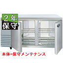 SUR-KP1591 【保守メンテナンスサービス付セット商品】【パナソニック】冷蔵コールドテーブル 4ドア パススルー 単相100V 幅1500×奥行900×高...